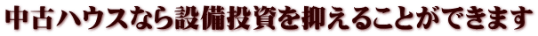 ÃnEXȂݔ}邱Ƃł܂